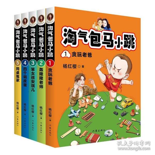 女人梦见下身流了许多血游戏画面