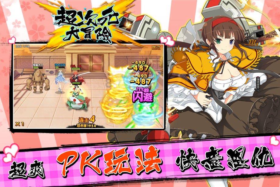 （新春见闻）山东聊城：台青包饺子感受“年味”